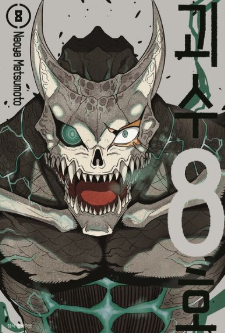 괴수 8호 줄거리, 등장인물, 감독, 총평