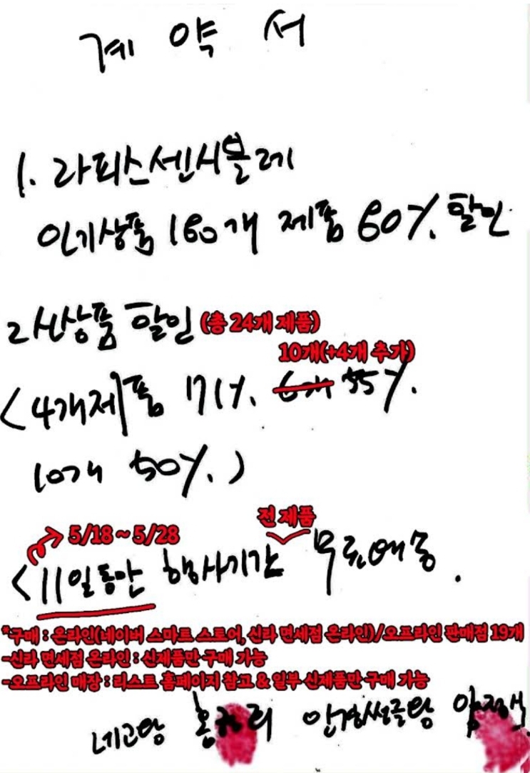 네고왕 선글라스 라피스 센시블레