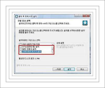 pc최적화 프로그램
