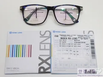 노안 안경 도수 측정 누진 다초점 선택 요령_21