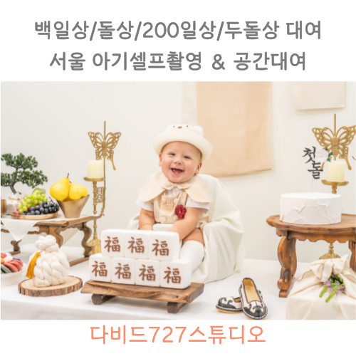 남자아기사진
