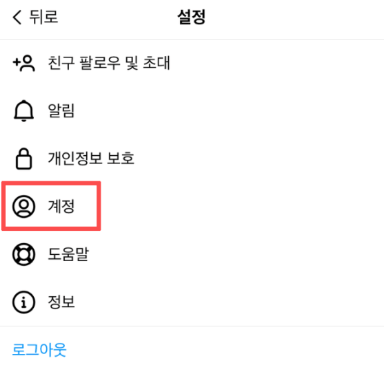 스레드