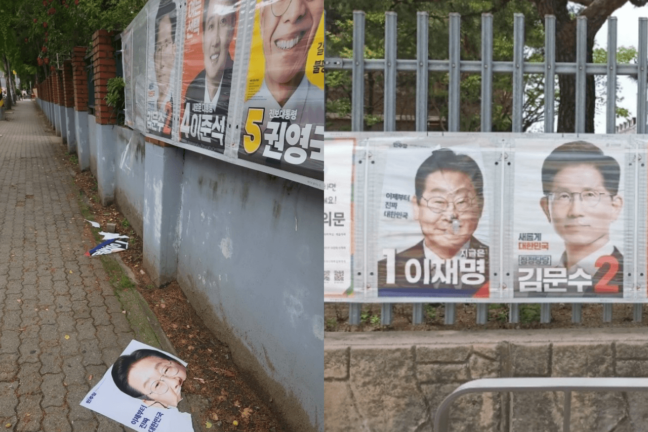 선거 벽보 훼손 사례 처벌 신고 방법