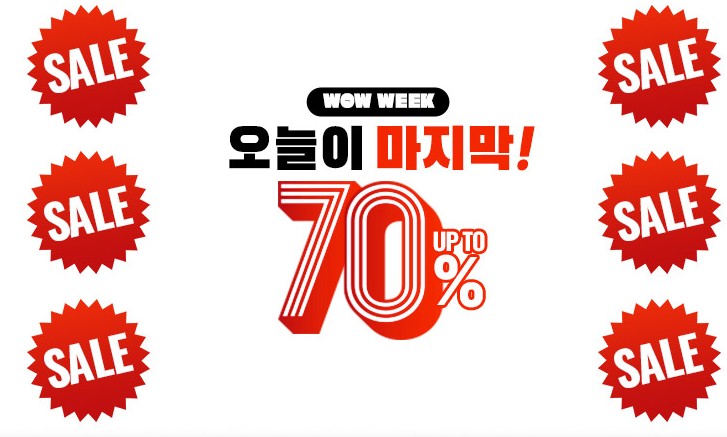 쿠팡쇼핑몰