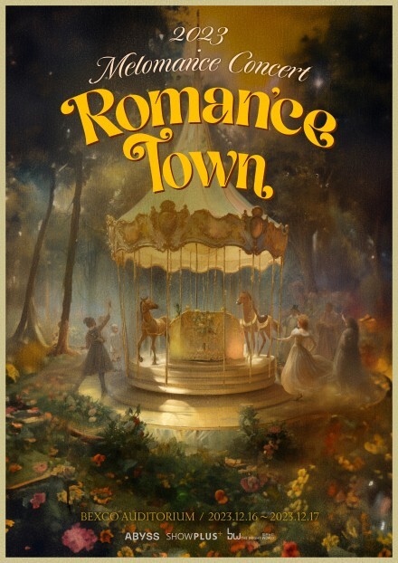 멜로망스부산콘서트