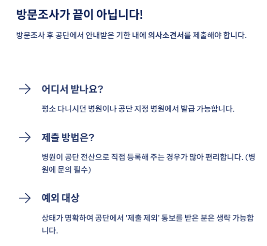 장기요양등급 신청방법