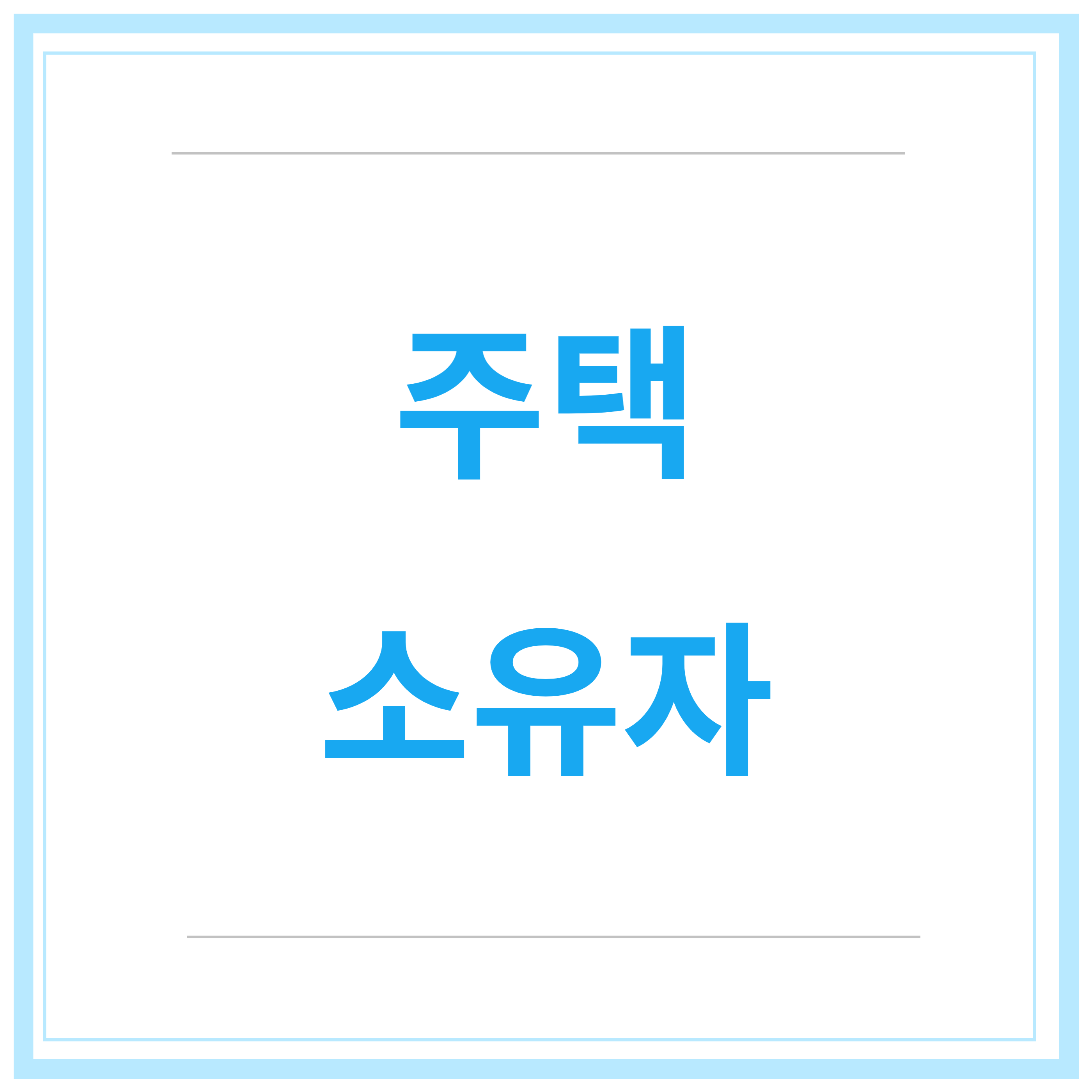청년-월세-지원-사업-지원-조건-신청