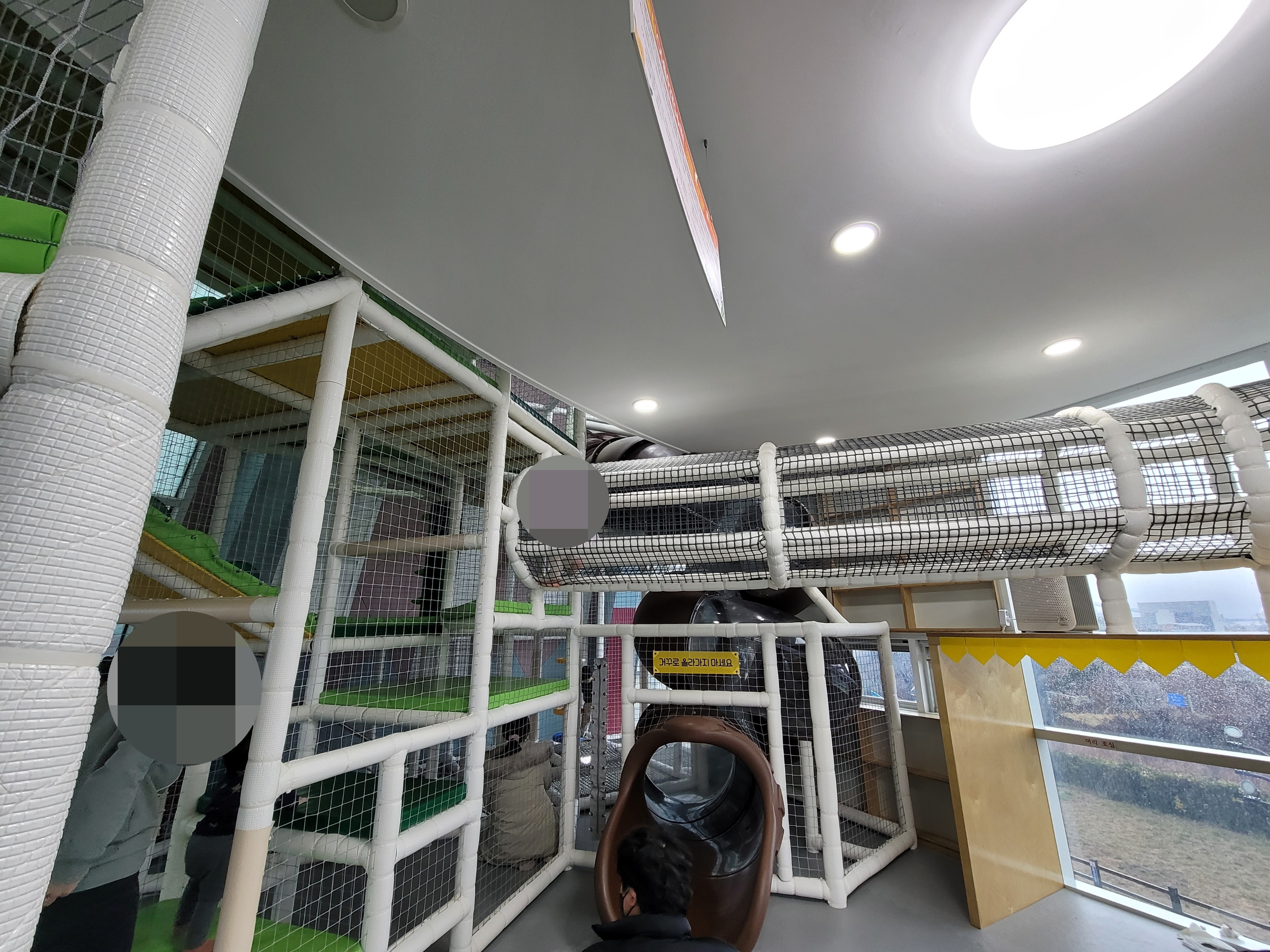 삼척 이사부공원 그림책나라 사자관 정글짐 미끄럼틀