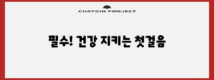 고양이 예방 접종은 반려묘 보호를 위한 필수 지침입니다!