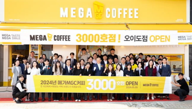9일 오전 경기도 시흥시에서 개최된 메가MGC커피 3000호점인 오이도점 오픈 기념식에 참석한 김대영 대표이사와 오이도점 이종욱 점주 등이 기념 촬영을 하고 있다.