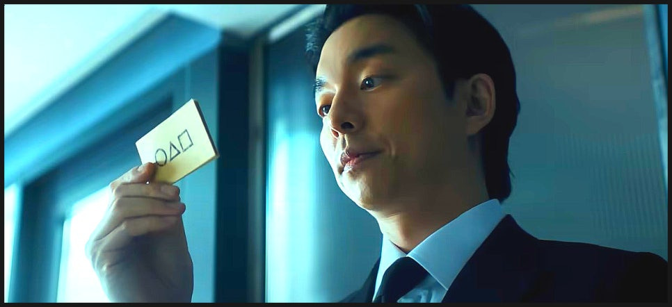 오징어 게임 시즌2 공유