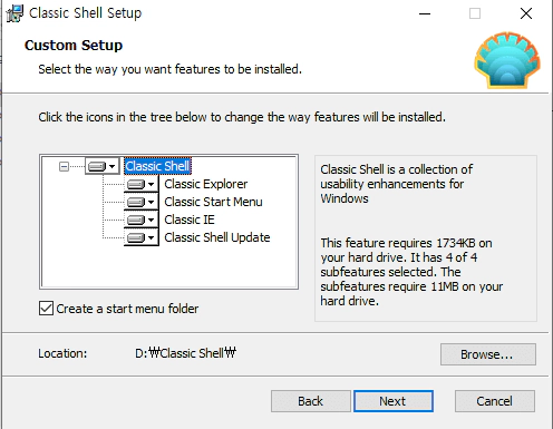 Classic-Shell-설치-3