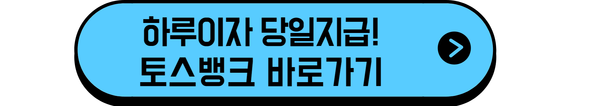 토스뱅크