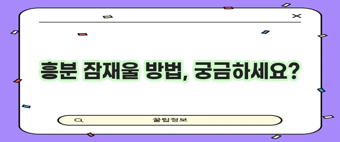 흥분한 강아지 진정시키는 완벽한 홀드스틸 훈련법, 꼭 필요하죠!