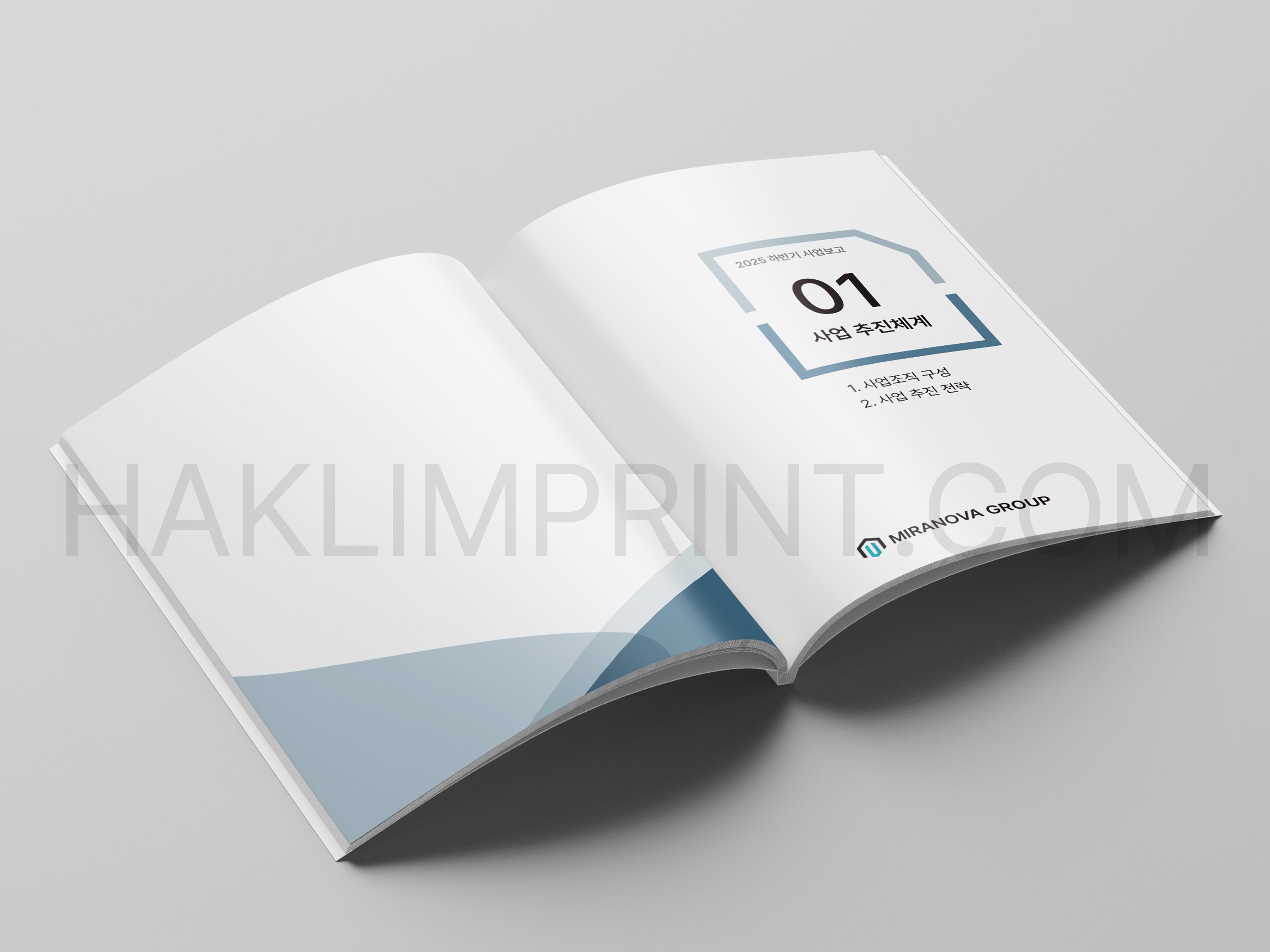 강남보고서제작-학림프린트