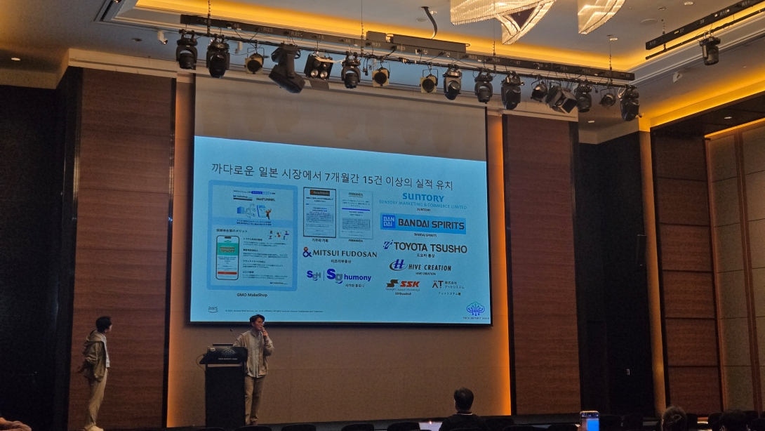 에스티씨랩의 글로벌 실적은, AWS와의 협업을 통해 더 큰 시너지를 낼 것으로 기대됩니다.