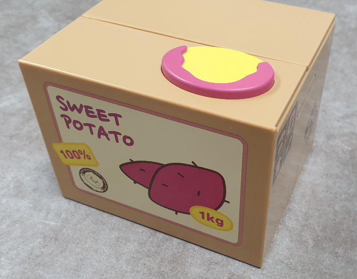 춘식이무빙저금통 춘식이 저금통