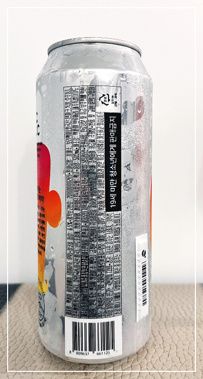 제주 맥파이 IPA