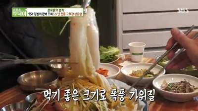 청남집