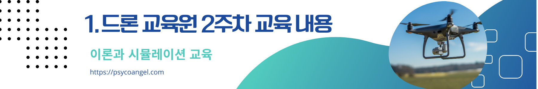 이론과 시뮬레이션