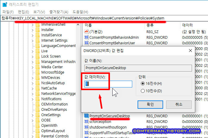 PromptOnSecureDesktop