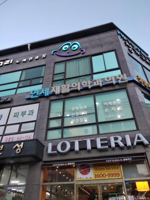 남양주 퇴계원면 신경외과 유명하고 잘하는 곳 추천 TOP 5