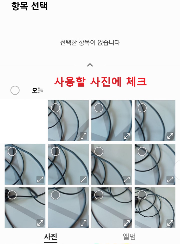 사진 여러개 보임
