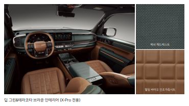 기아 타스만 색상