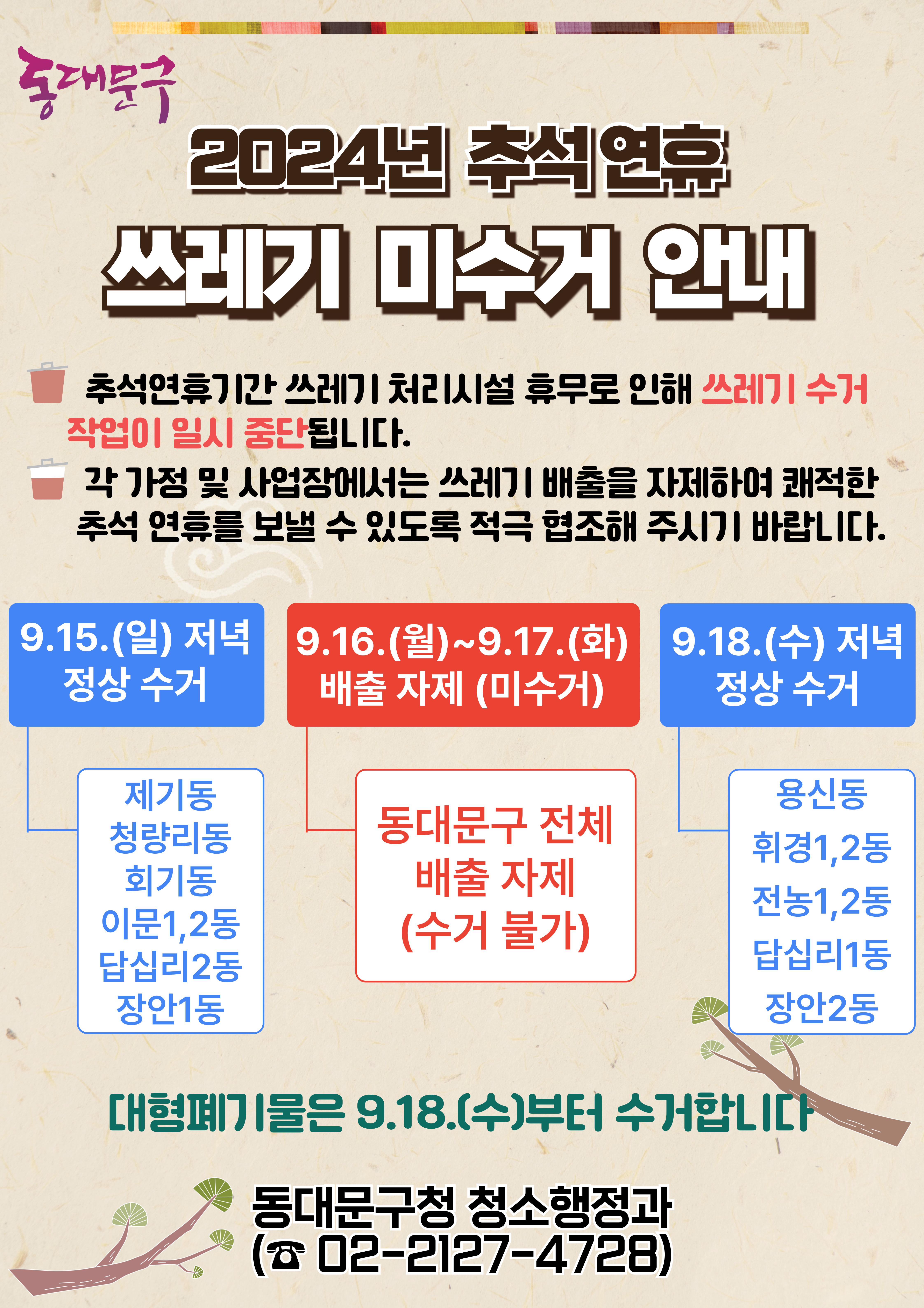 Alt 속성 문제 해결 설명 이미지