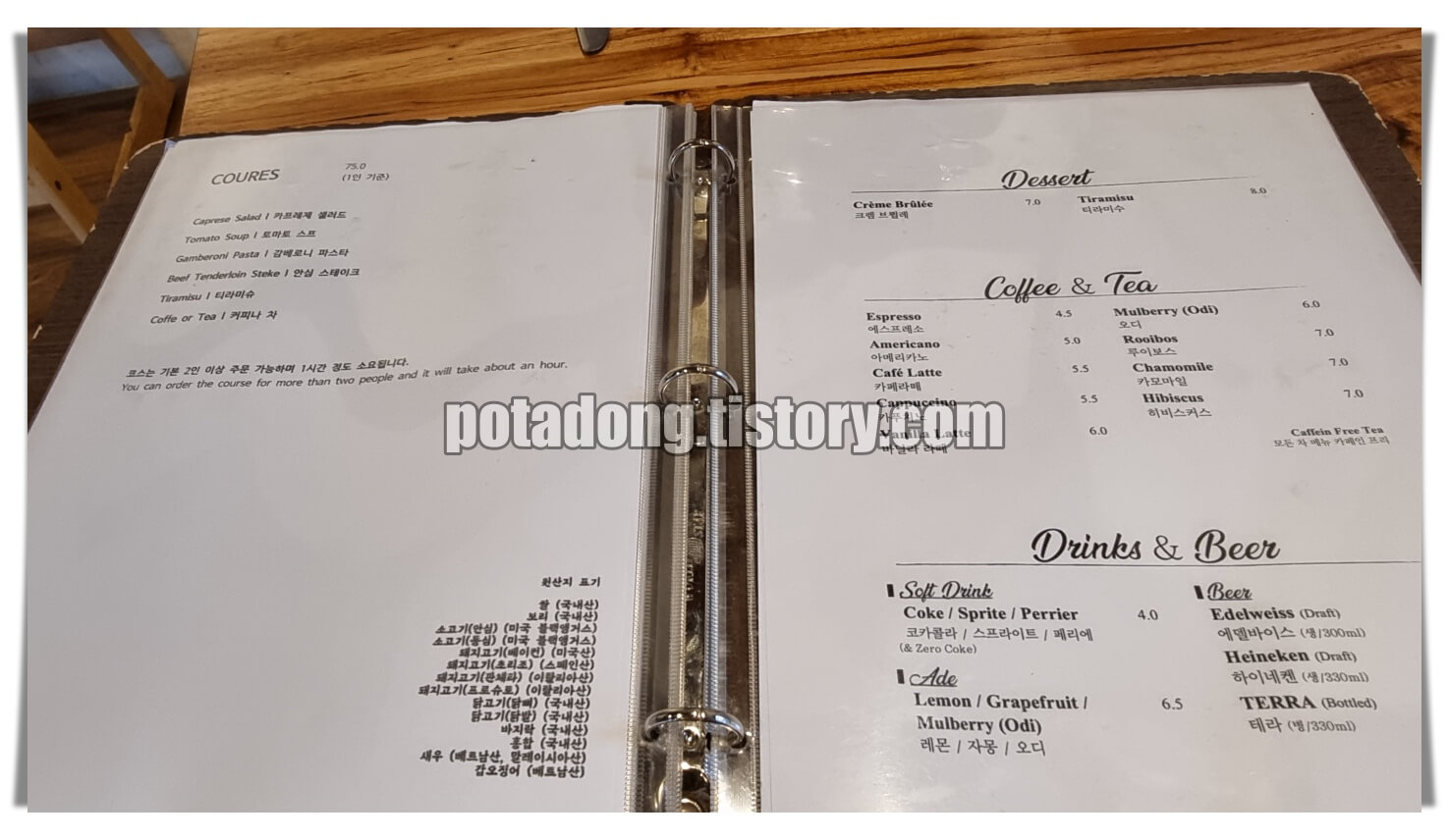 스미스가좋아하는한옥