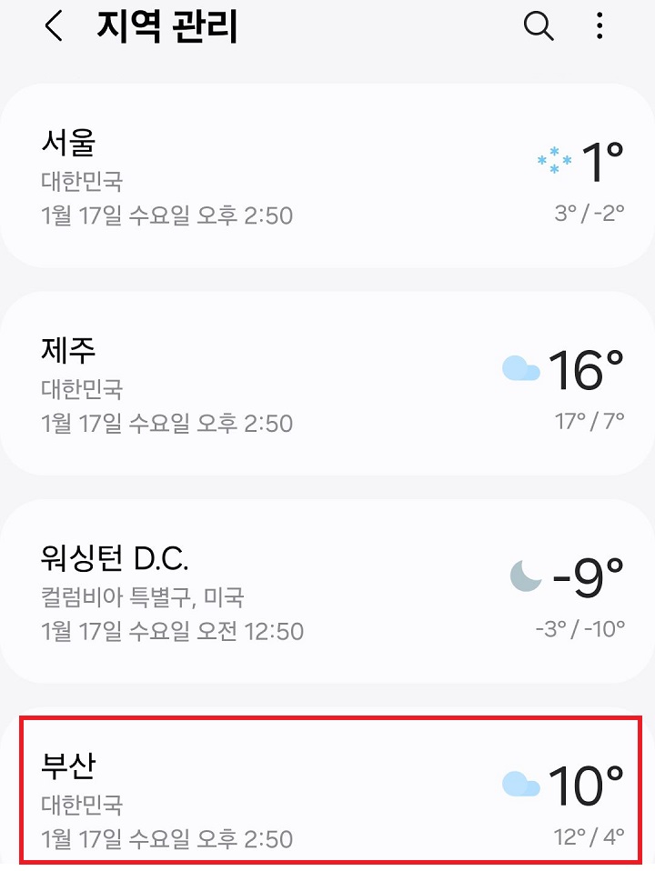 지역 추가된 것 보임