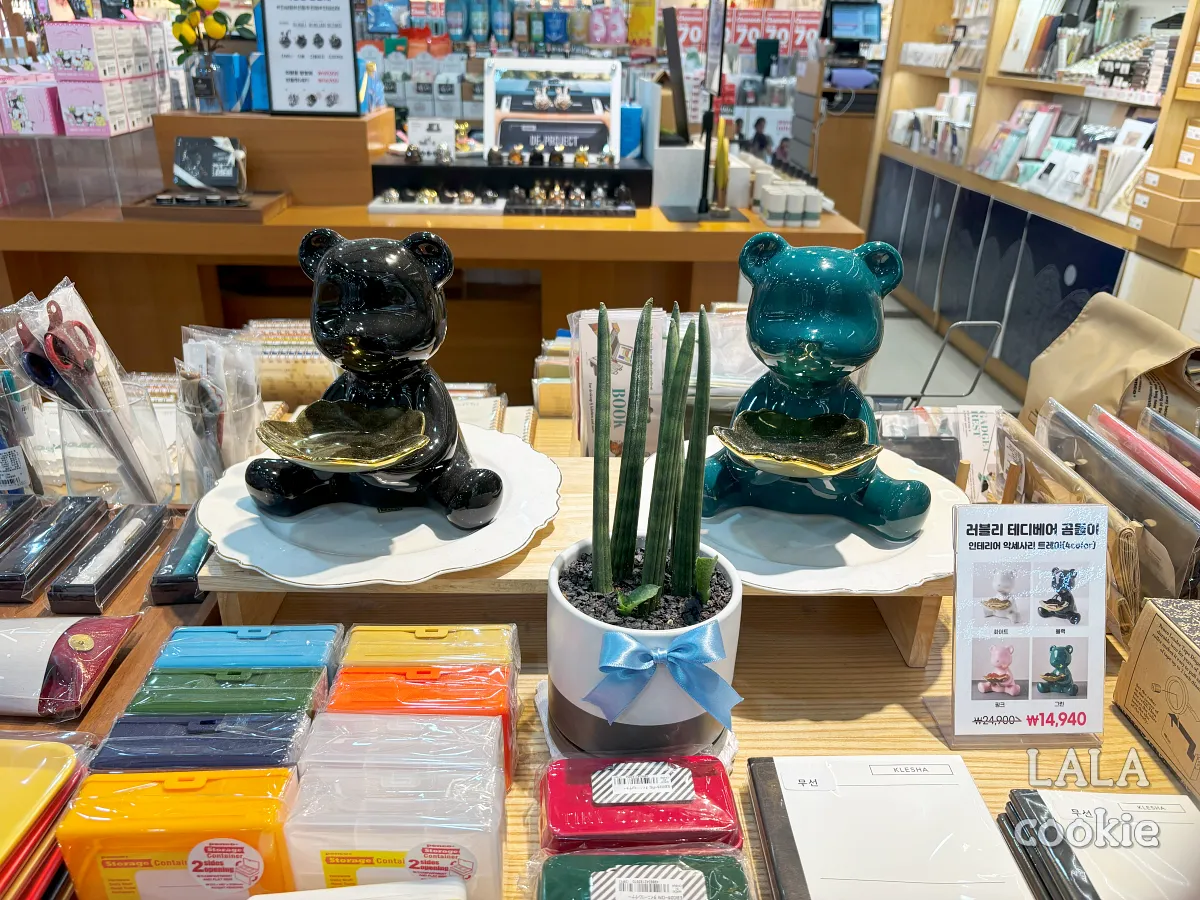 가성비-집들이-선물-악세사리-트레이-종류