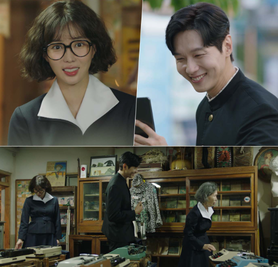 미녀와 순정남 전제 줄거리