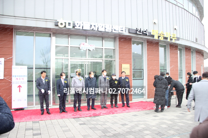 테이프 커팅식 개소식 현판식 이벤트대행