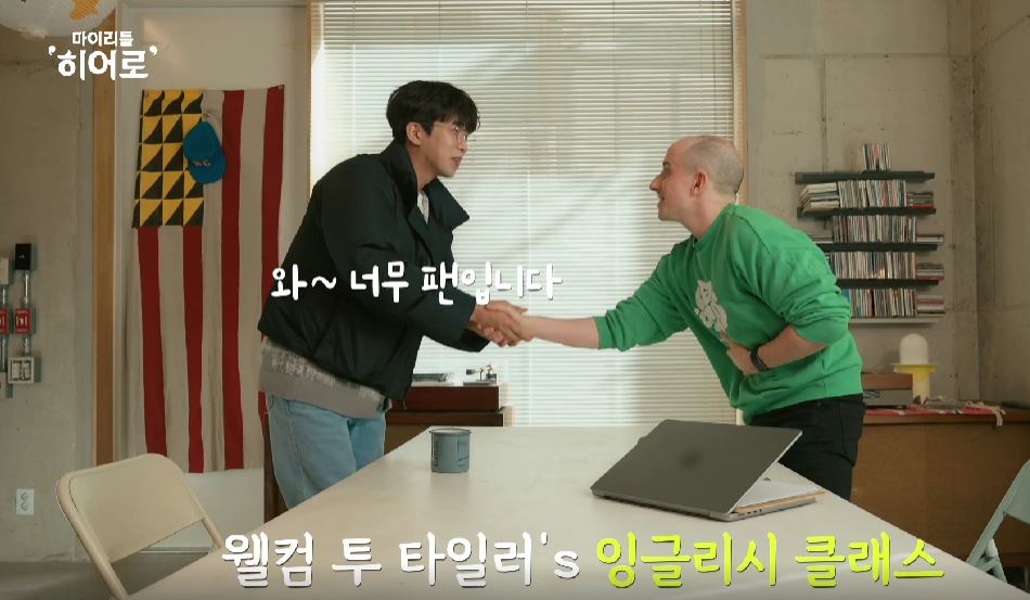 마이 리틀 히어로