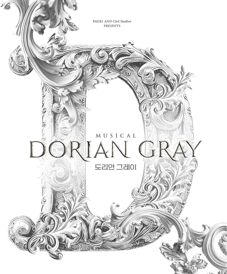 2025년 4월, 서울에서 즐길 수 있는 뮤지컬과 연극 추천