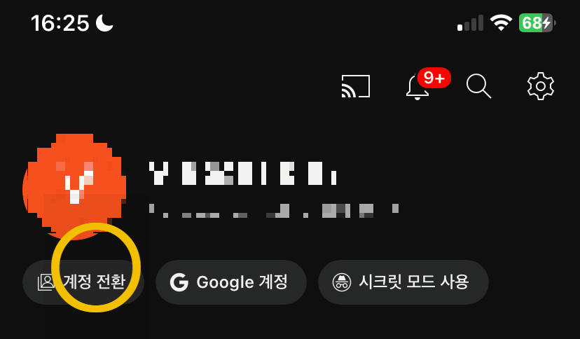 계정 2