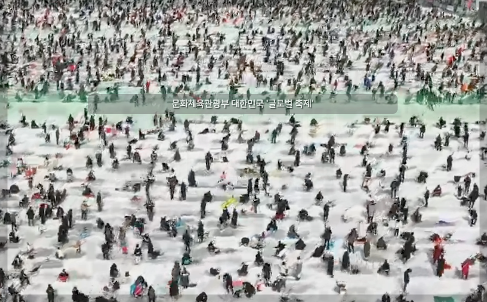 화천 산천어 축제 예약 방법 2025년 3분 정리