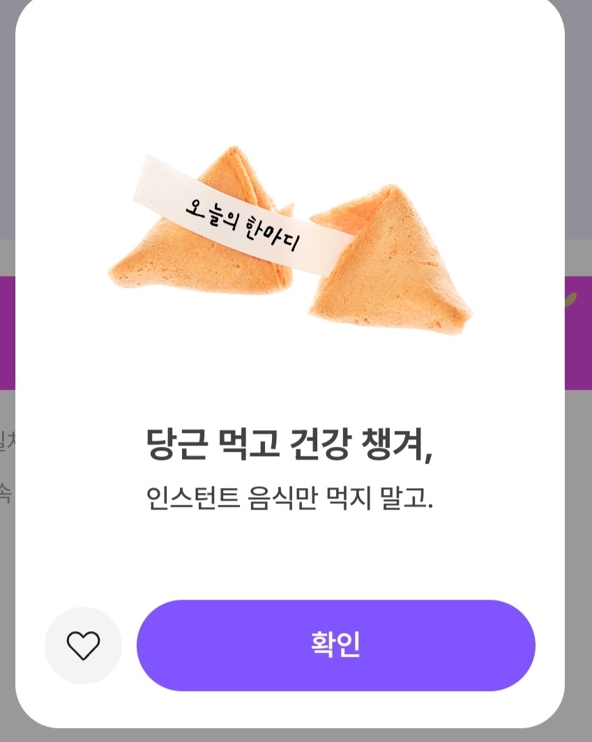 비트버니 퀴즈 8월 6일 정답 ㅁㅌ