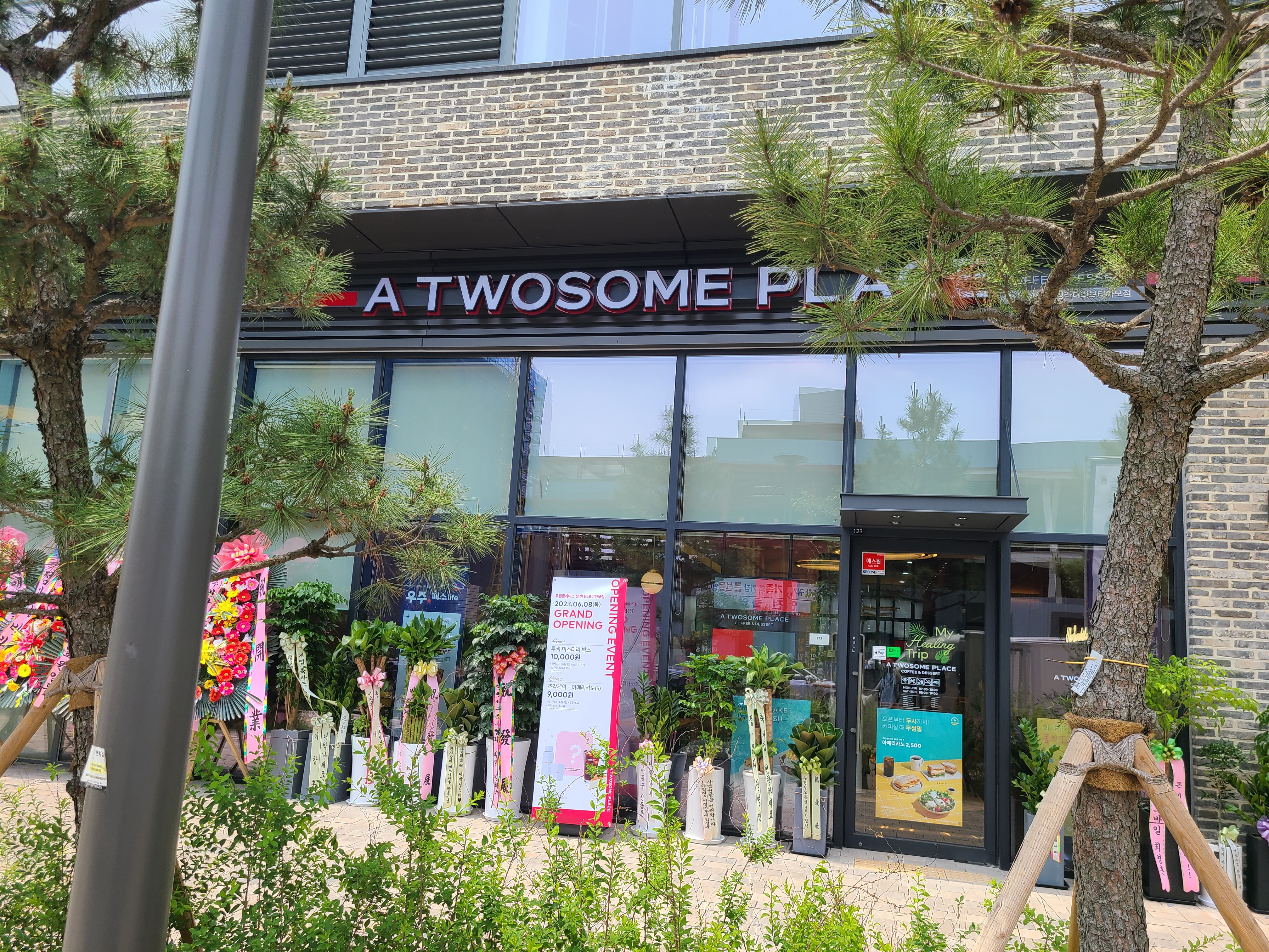 청라 더리브티아모 외관 및 주변환경5