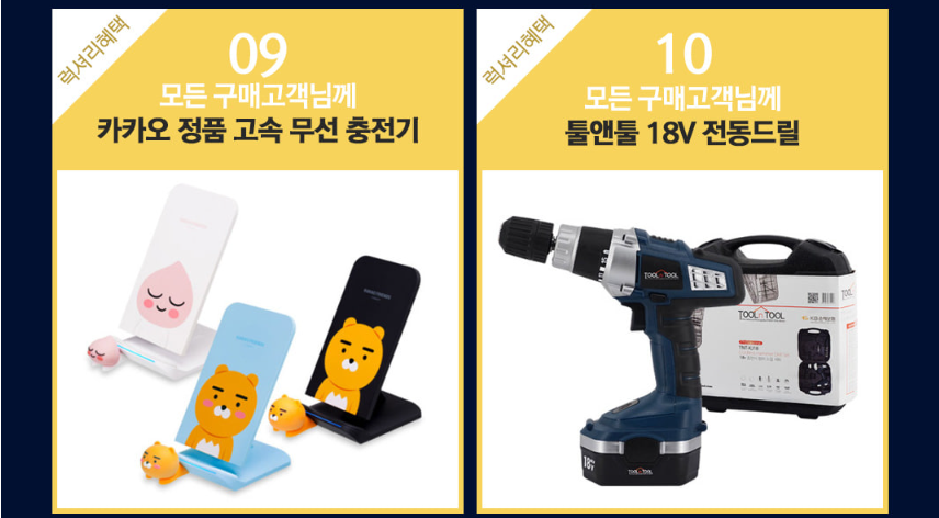 갤럭시 z플립 5 사전예약 사은품