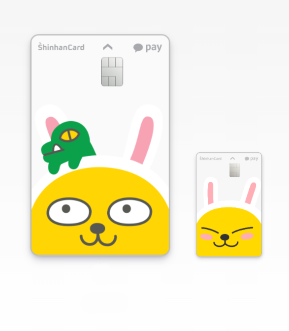 카카오페이 신한 체크카드