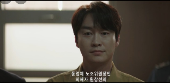 지옥에서온판사 8회 최고시청률 경신