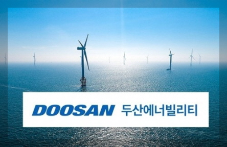 두산에너빌리티 이미지