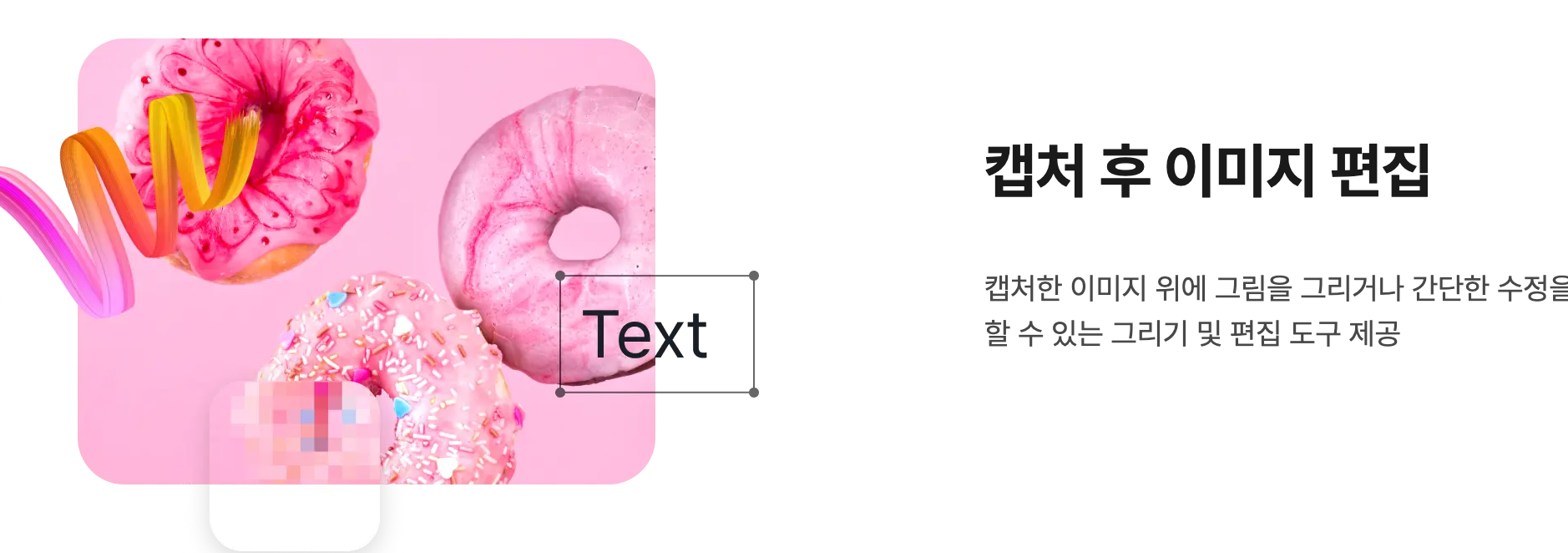 알캡쳐 다운로드 무료 설치 화면 저장방법 이미지 캡쳐