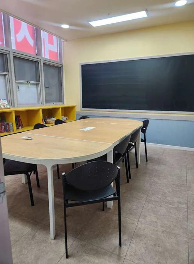 대치학원 새롬점