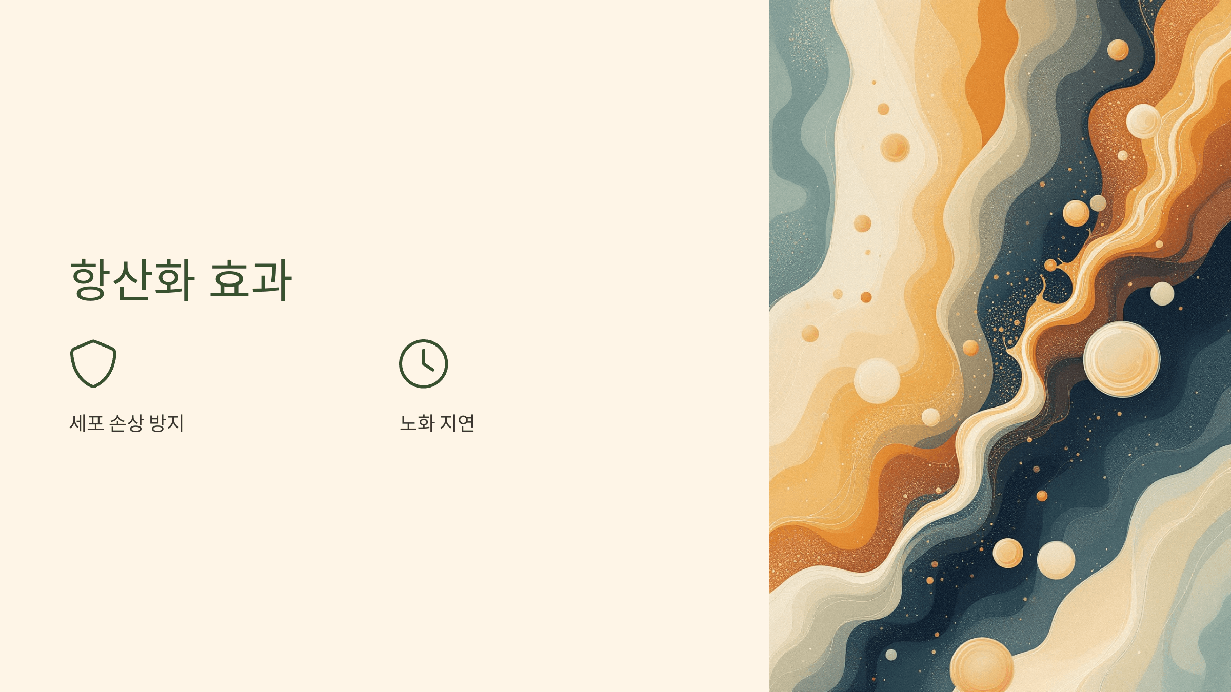 파로 곡물 사진입니다.