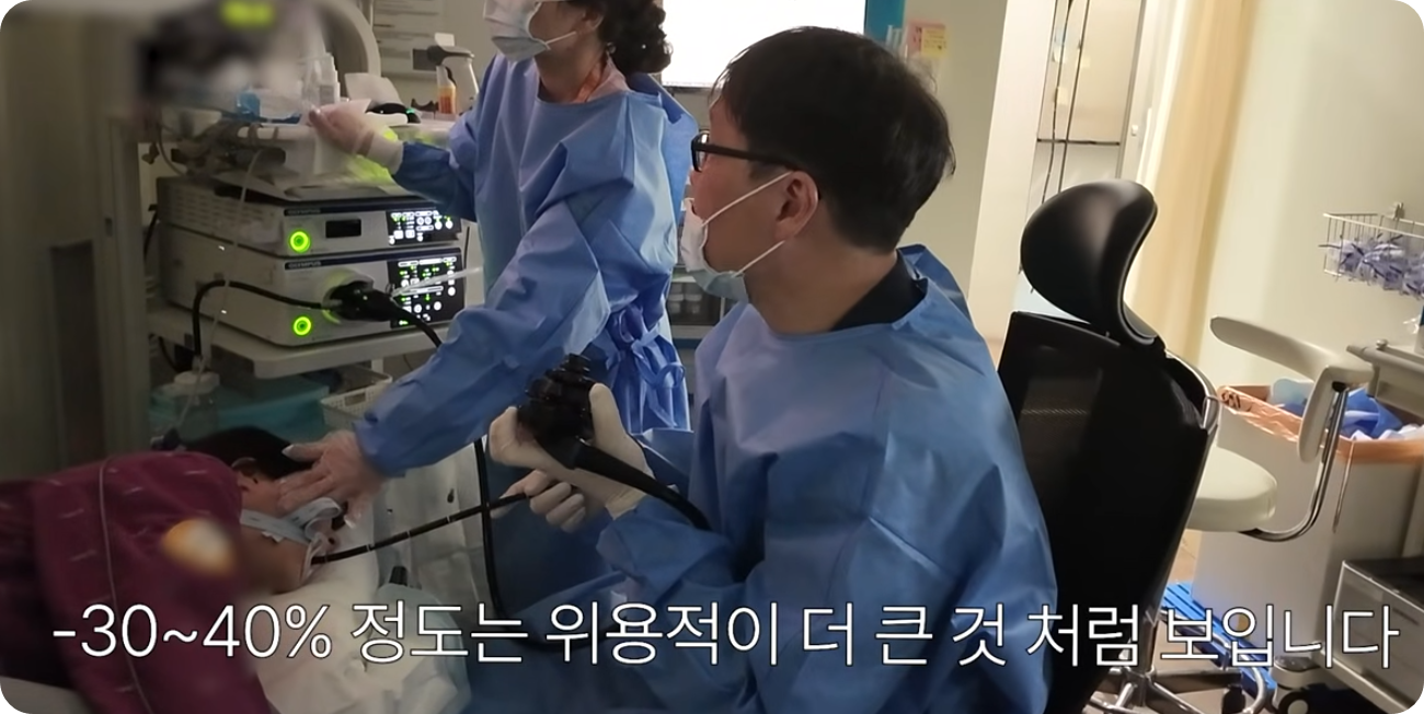 쯔양밖정원건강검진결과