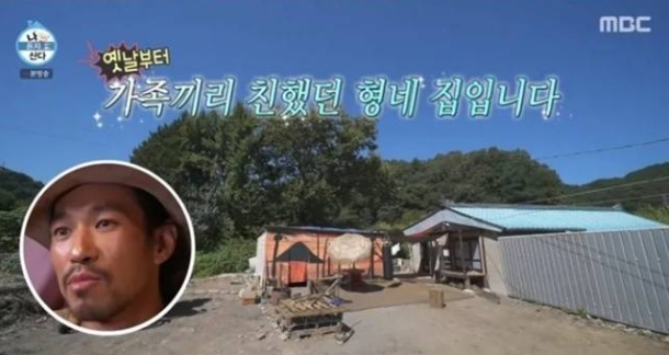 김민 나혼산