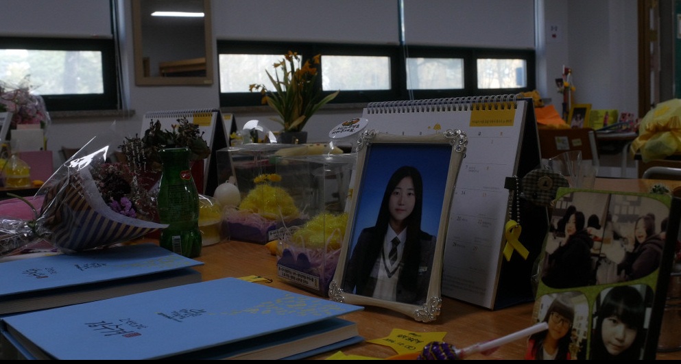 '세월호 11주기' 그리고 다큐멘터리 영화 리셋